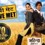 watch jab we met on alt balaji