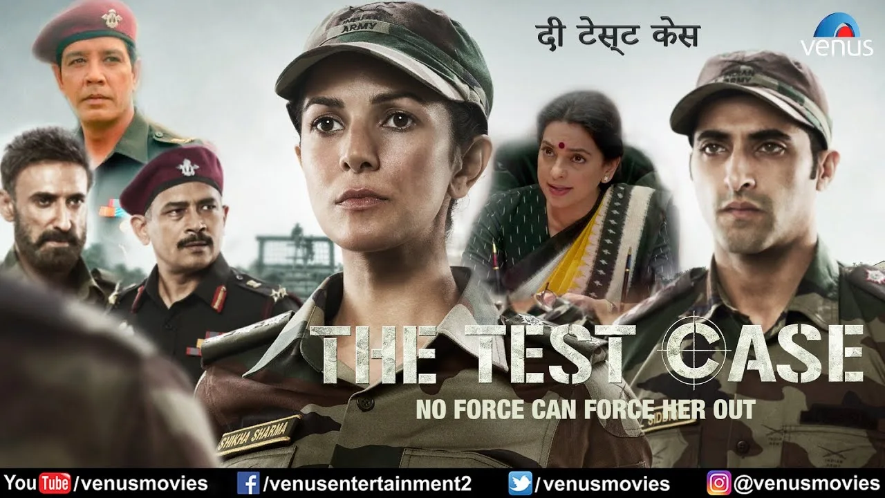 The Test Case web series | Nimrat Kaur as Captain Shikha Sharma, India's first female combat officer trainee