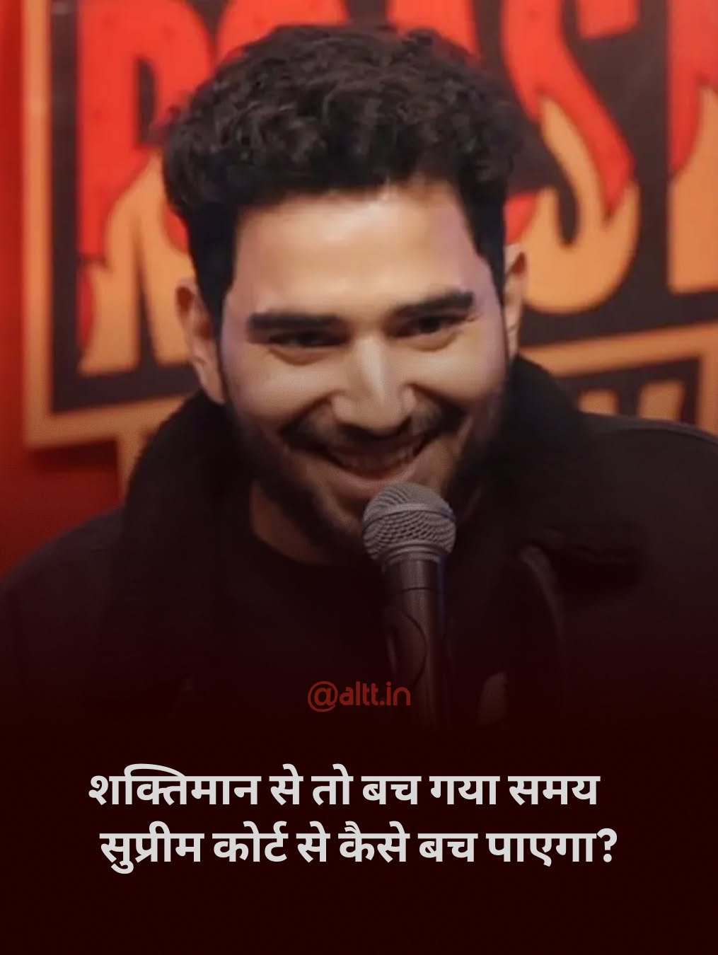 Comedian Samay Raina looking serious during a public appearance