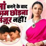 Parineeti Chopra featured in an entertainment graphic about balancing motherhood and her acting career after becoming a mother.